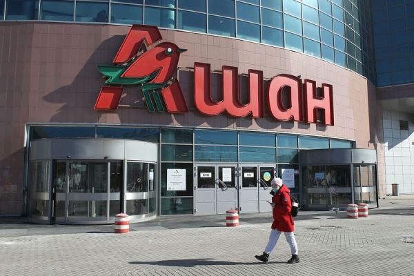 «Ъ» рассказал о двух сценариях выхода Auchan из России