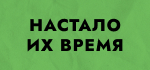 Байден высказался о поражении Харрис на выборах. Как он объяснил проигрыш демократов?