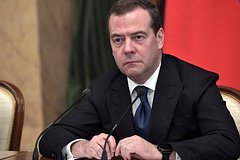 Медведев заявил о прокси-войне против России с участием всего западного мира